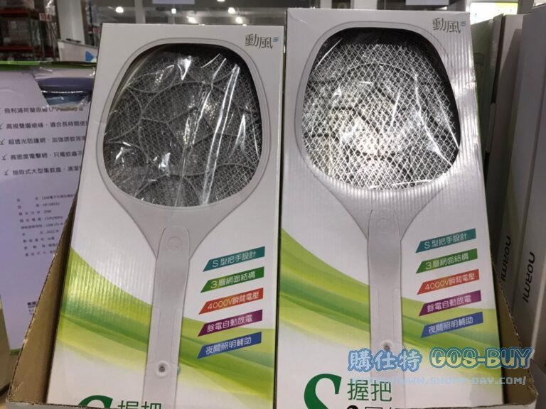 勳風S握把三層網電蚊拍2入組