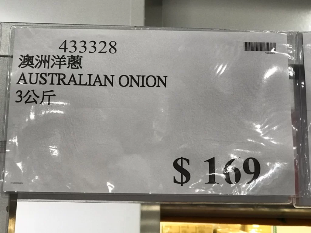 Costco好市多澳洲洋蔥3公斤