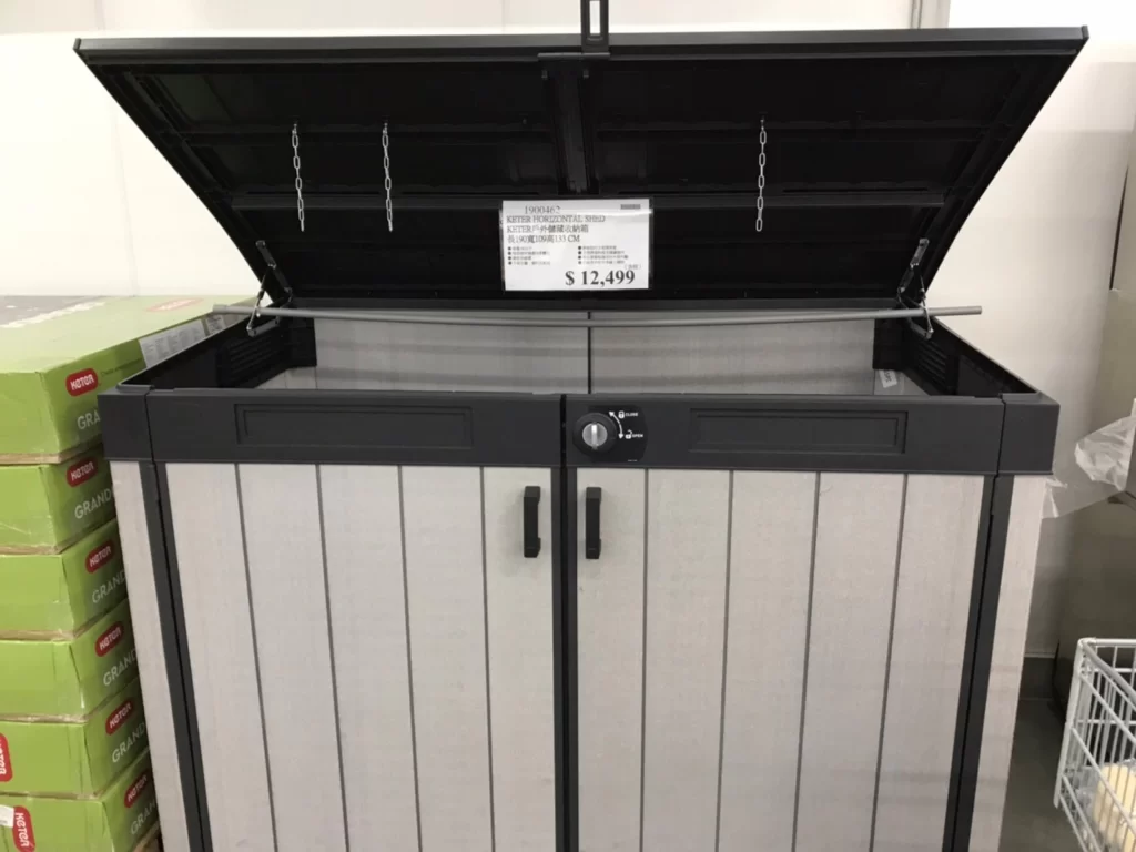 KETER戶外儲藏收納箱