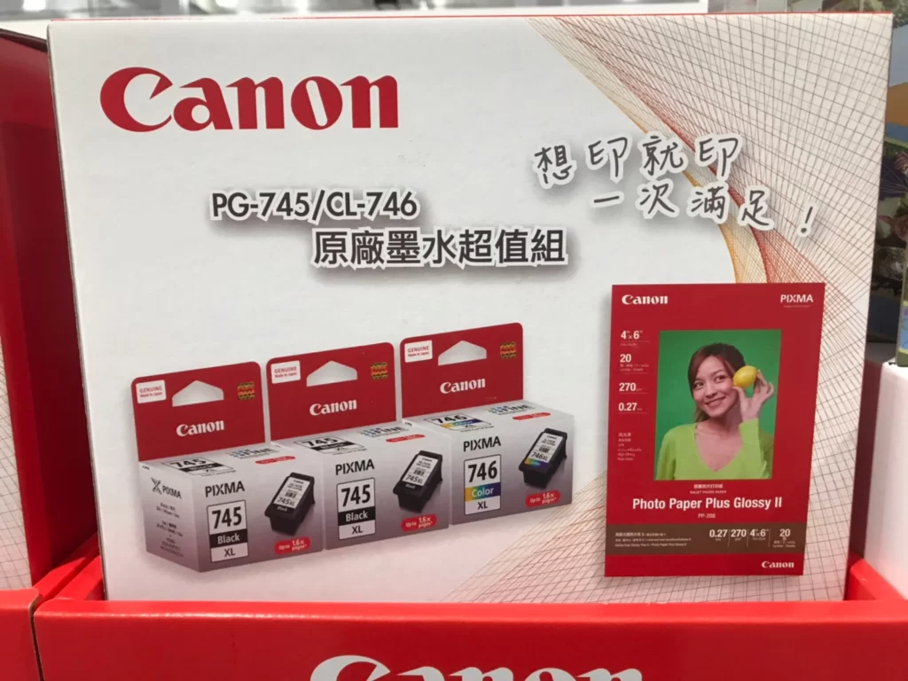 CANON INK 745/746 墨水相紙組