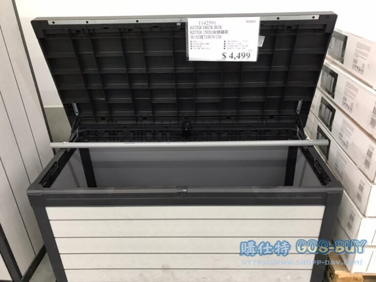 KETER150加侖儲藏箱