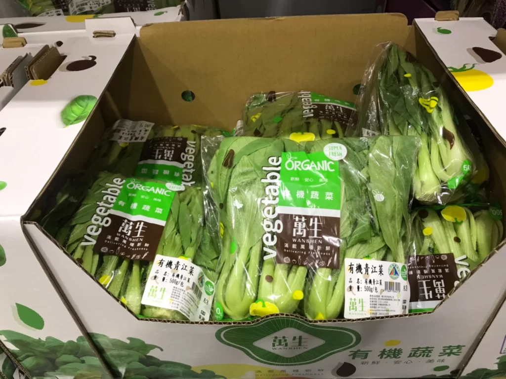 Costco好市多有機青江菜500公克