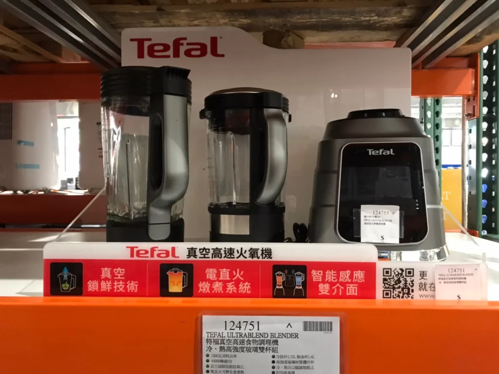 特福真空高速食物調理機 冷、熱高強度玻璃雙杯組