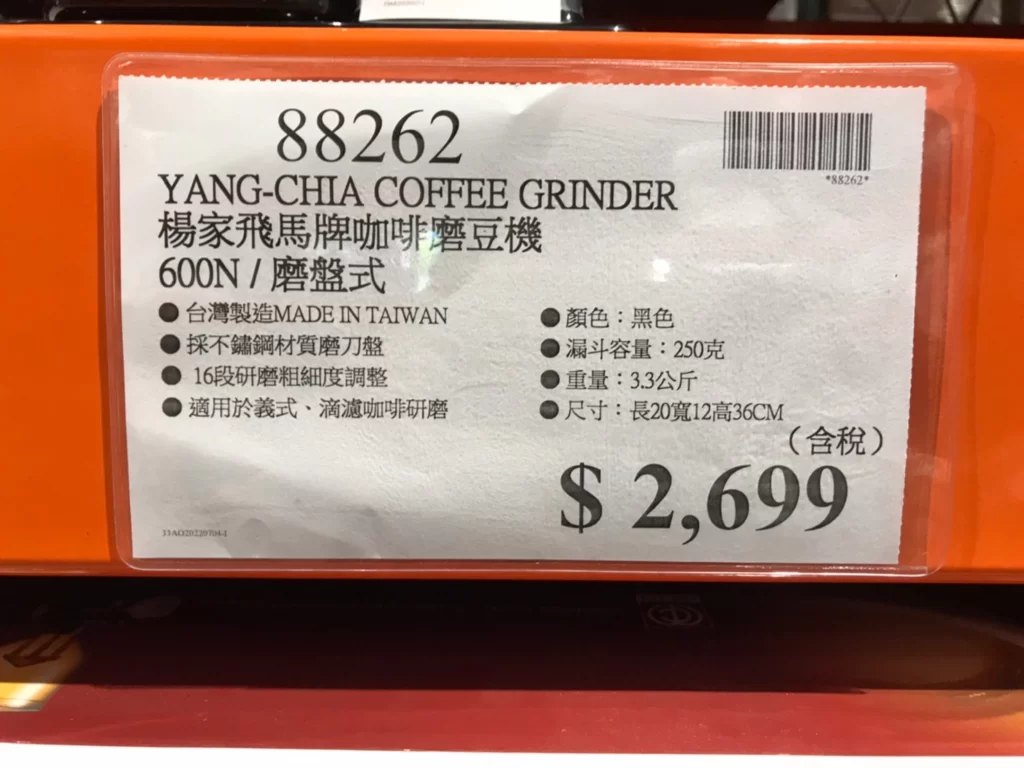 楊家飛馬牌咖啡磨豆機600N/磨盤式