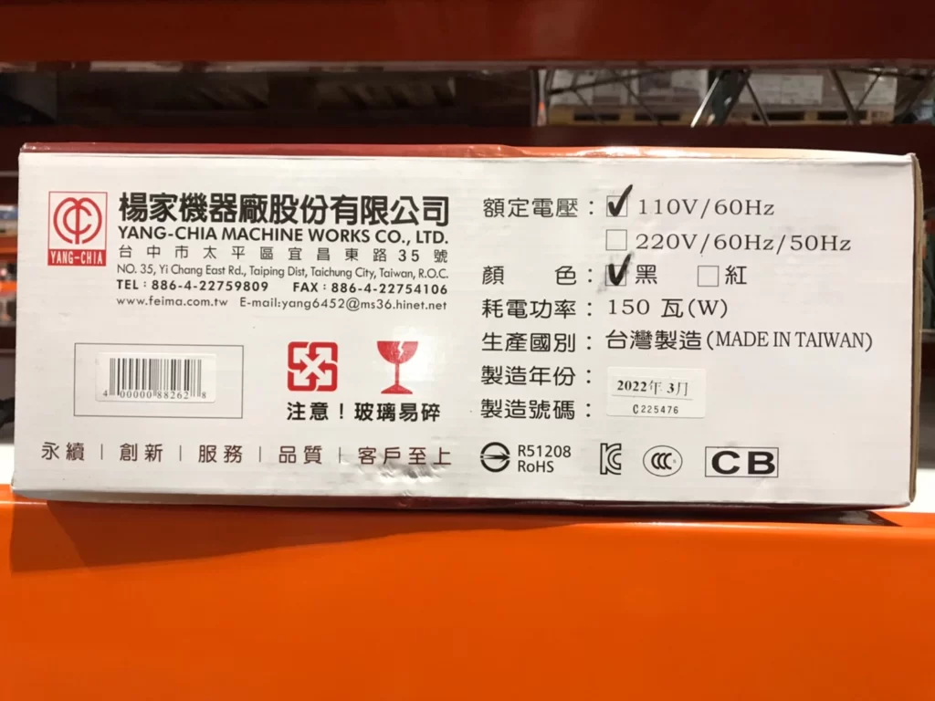 楊家飛馬牌咖啡磨豆機600N/磨盤式