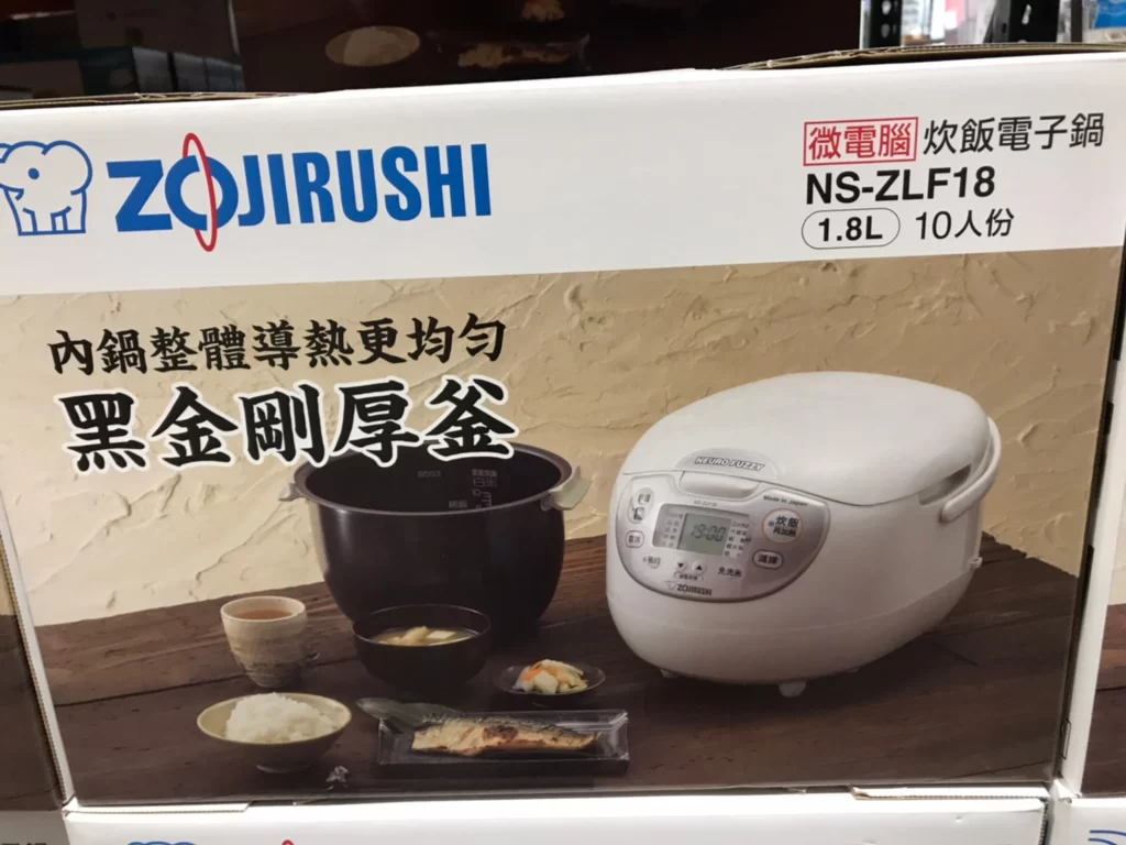 ZOJIRUSHI象印黑金剛微電腦電子鍋10人份 #NS-ZLF18