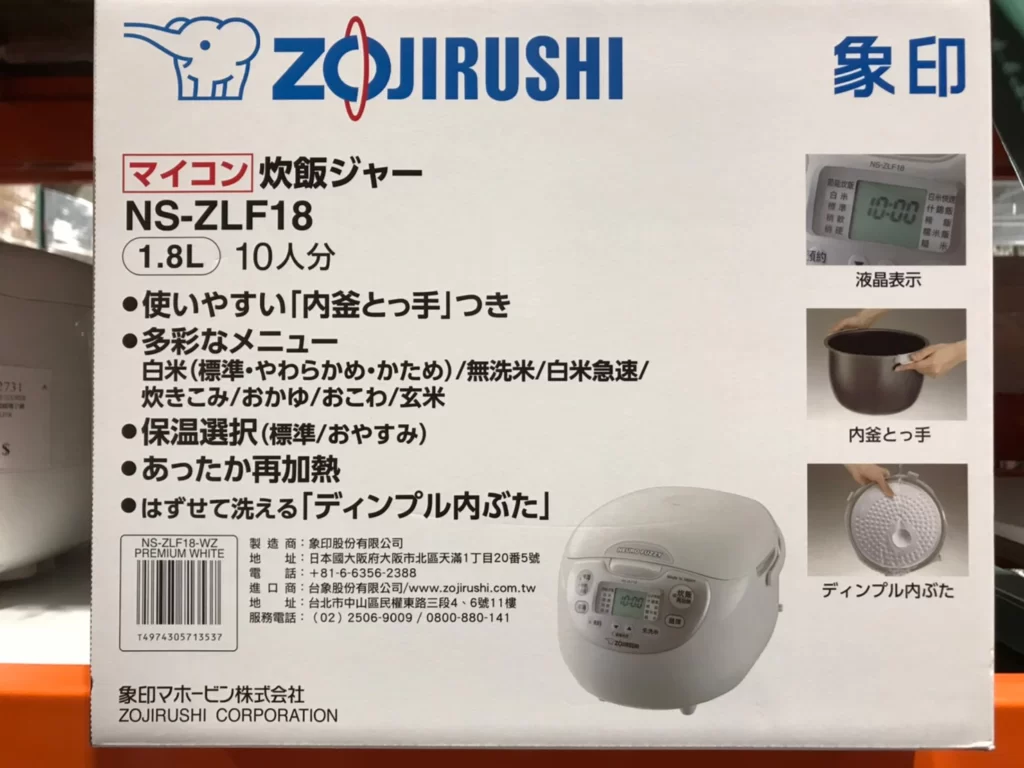 ZOJIRUSHI象印黑金剛微電腦電子鍋10人份 #NS-ZLF18