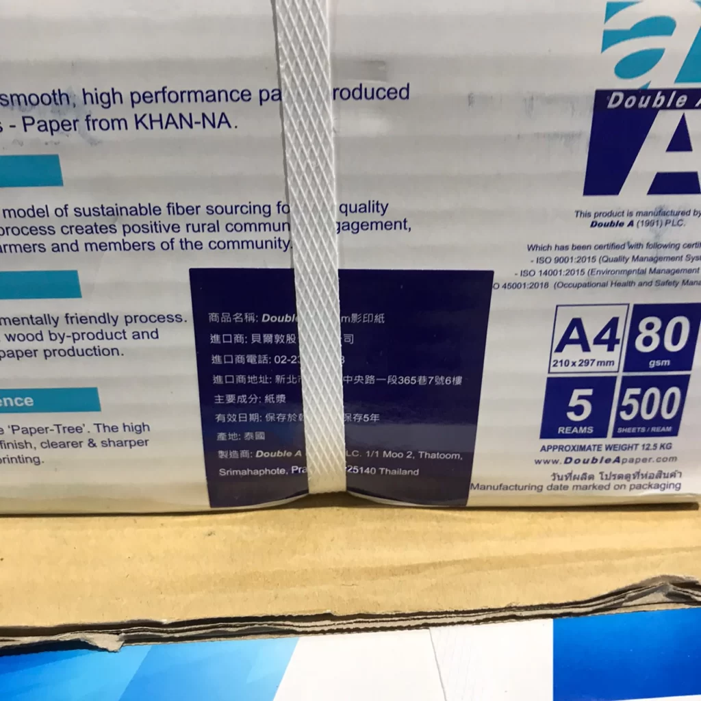 DOUBLE A A4 PREMIUA影印紙五包 80GSM/2500張/亮白度167