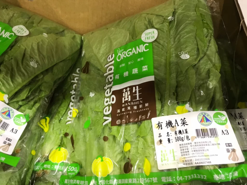 Costco好市多有機A菜500G