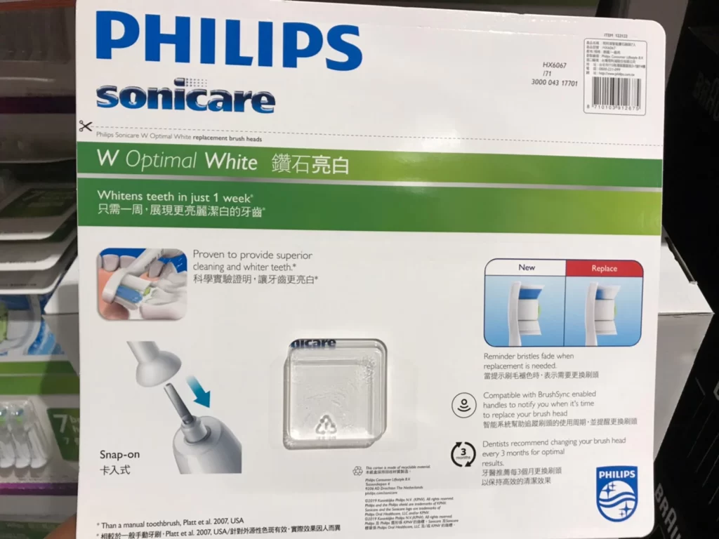 飛利浦音波牙刷刷頭7入 DIAMONDCLEAN鑽石靓白系列