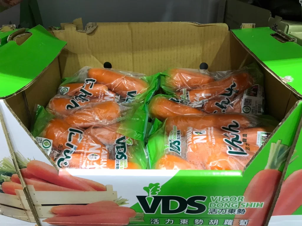 產銷履歷VDS活力胡蘿蔔