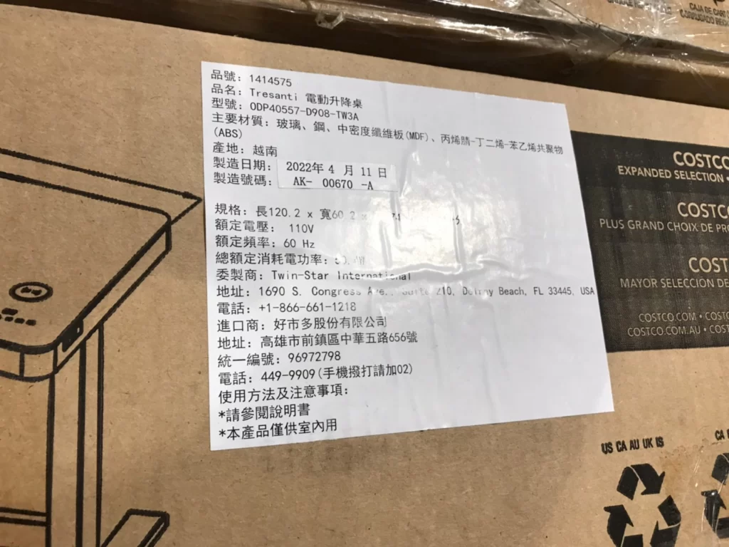 TRESANTI 電動升降桌 桌面120X60升降75~120CM