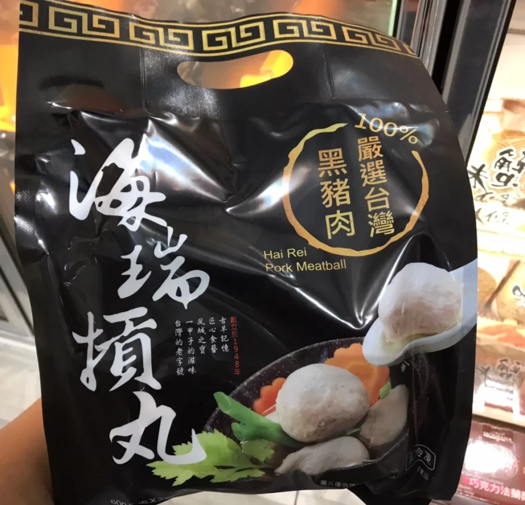 海瑞冷凍黑豬肉摃丸600公克X2包