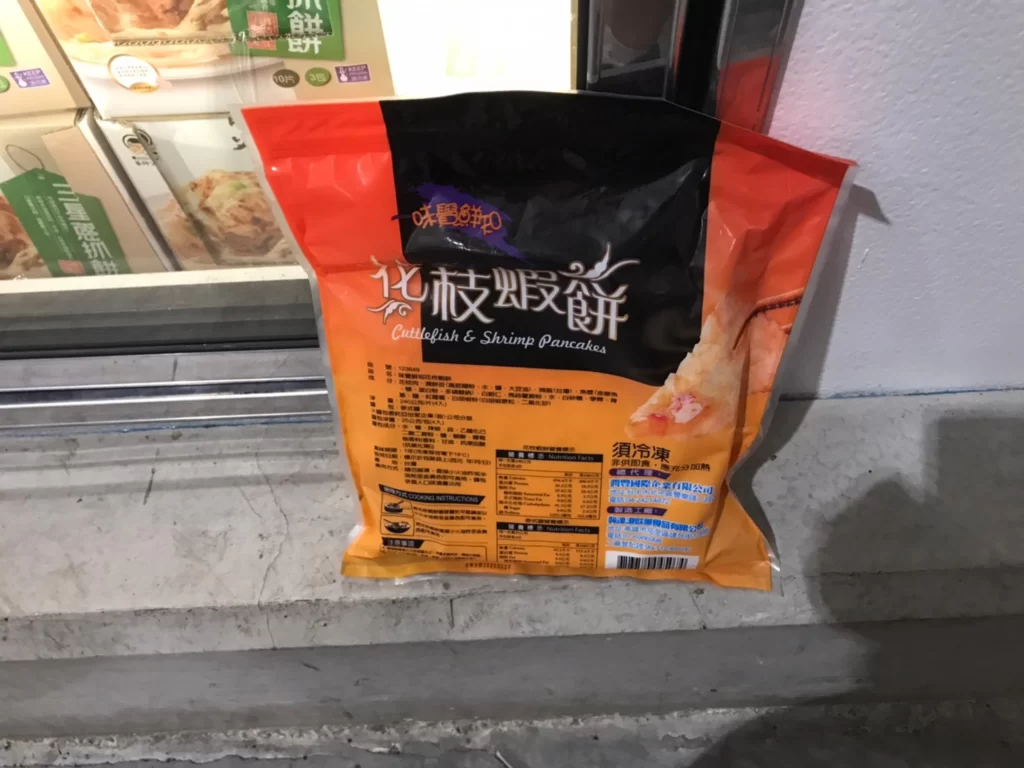 味覺鮮知冷凍花枝蝦排240公克X4片