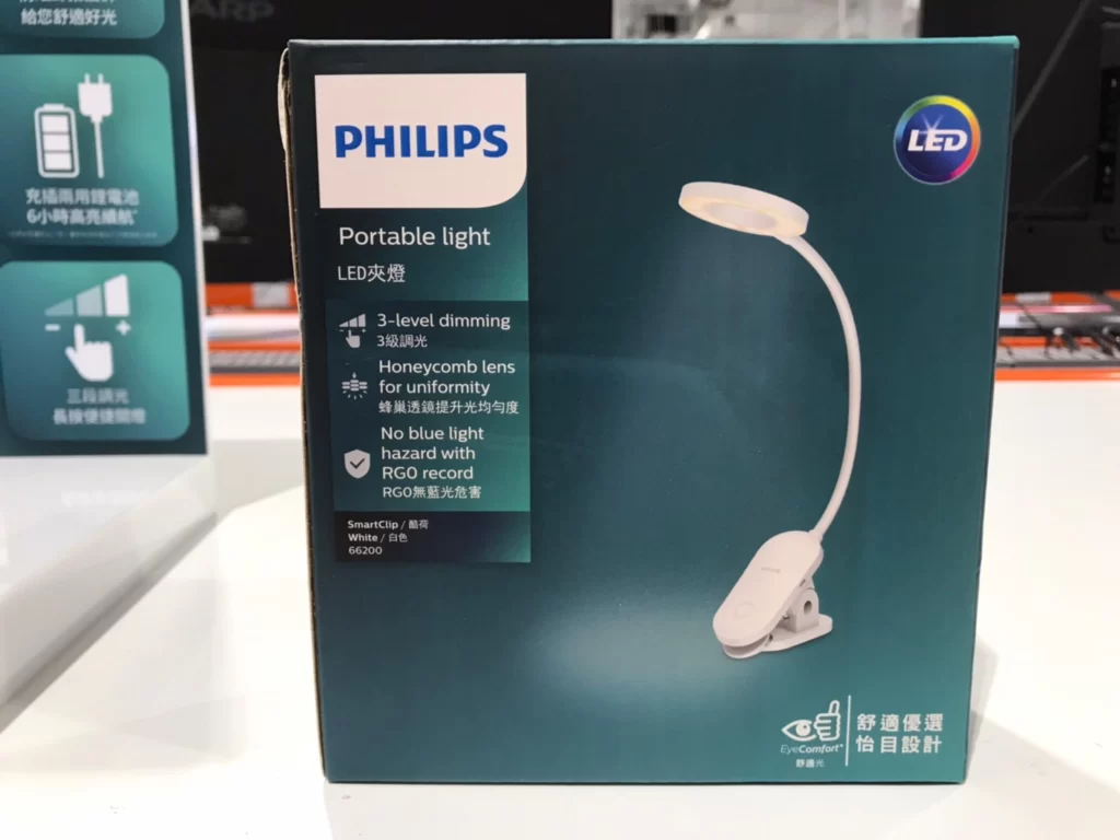 PHILIPS飛利浦酷荷LED夾燈 #136191