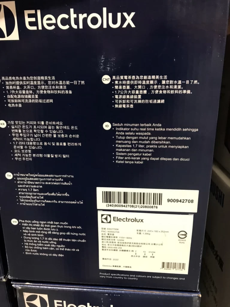 伊萊克斯智慧溫控電茶壺容量1.7公升#EEK7700K