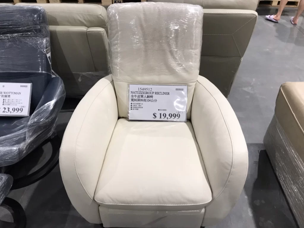 NATUZZIGROUP RECLINER 全牛皮單人躺椅