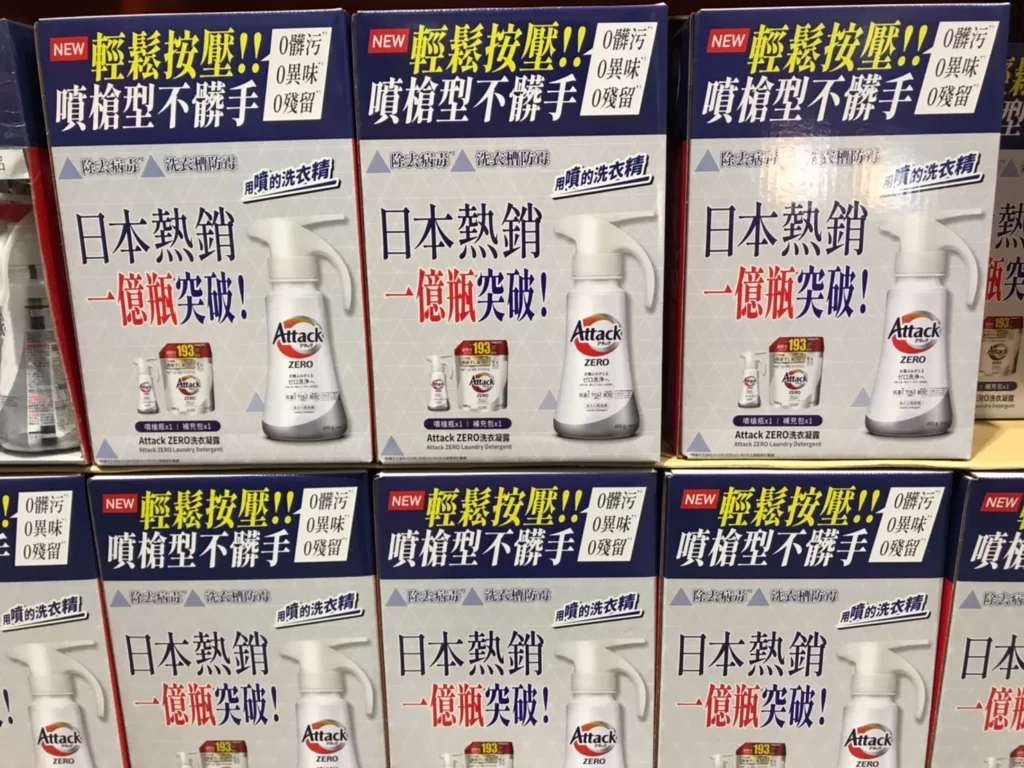 ATTACK ZERO噴槍型洗衣凝露400克+補充包2900克