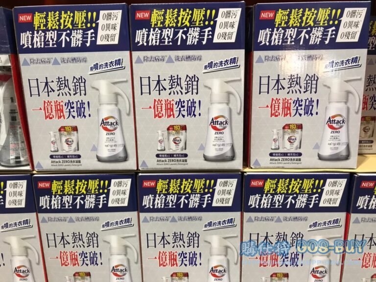ATTACK ZERO噴槍型洗衣凝露400克+補充包2900克