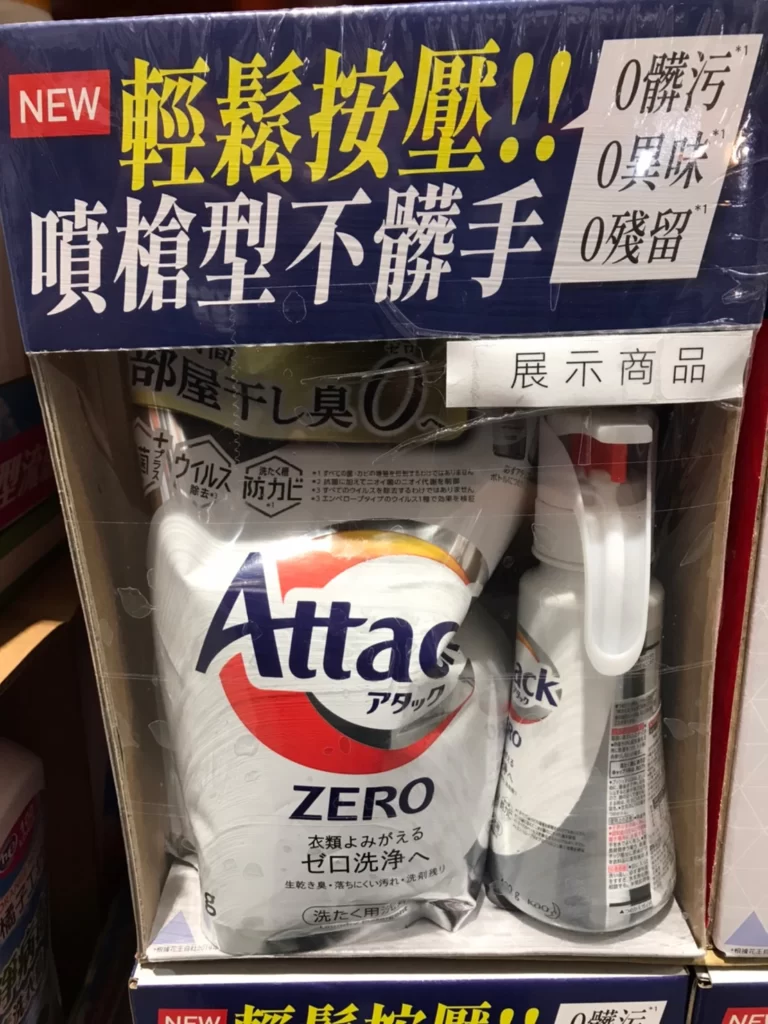 ATTACK ZERO噴槍型洗衣凝露400克+補充包2900克