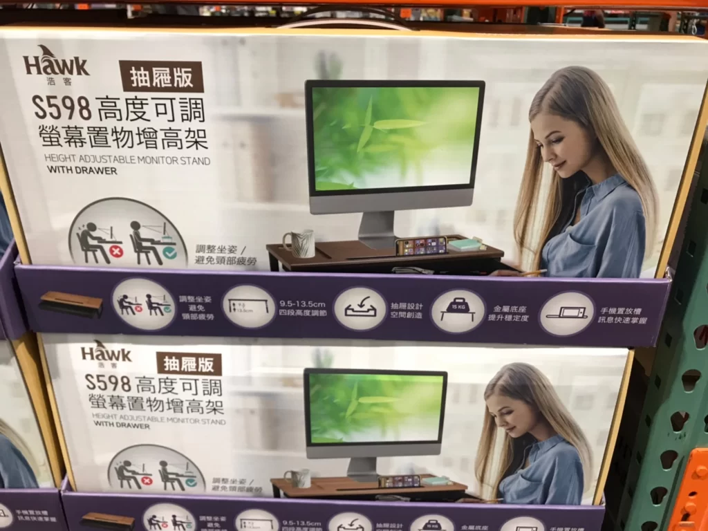 HAWK可調高度螢幕置物架含抽屜