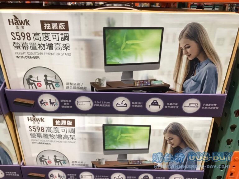 HAWK可調高度螢幕置物架含抽屜