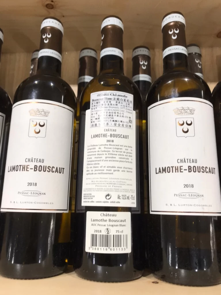 BOUSCAUT BLANC 法國白葡萄酒750ML 2017/2018