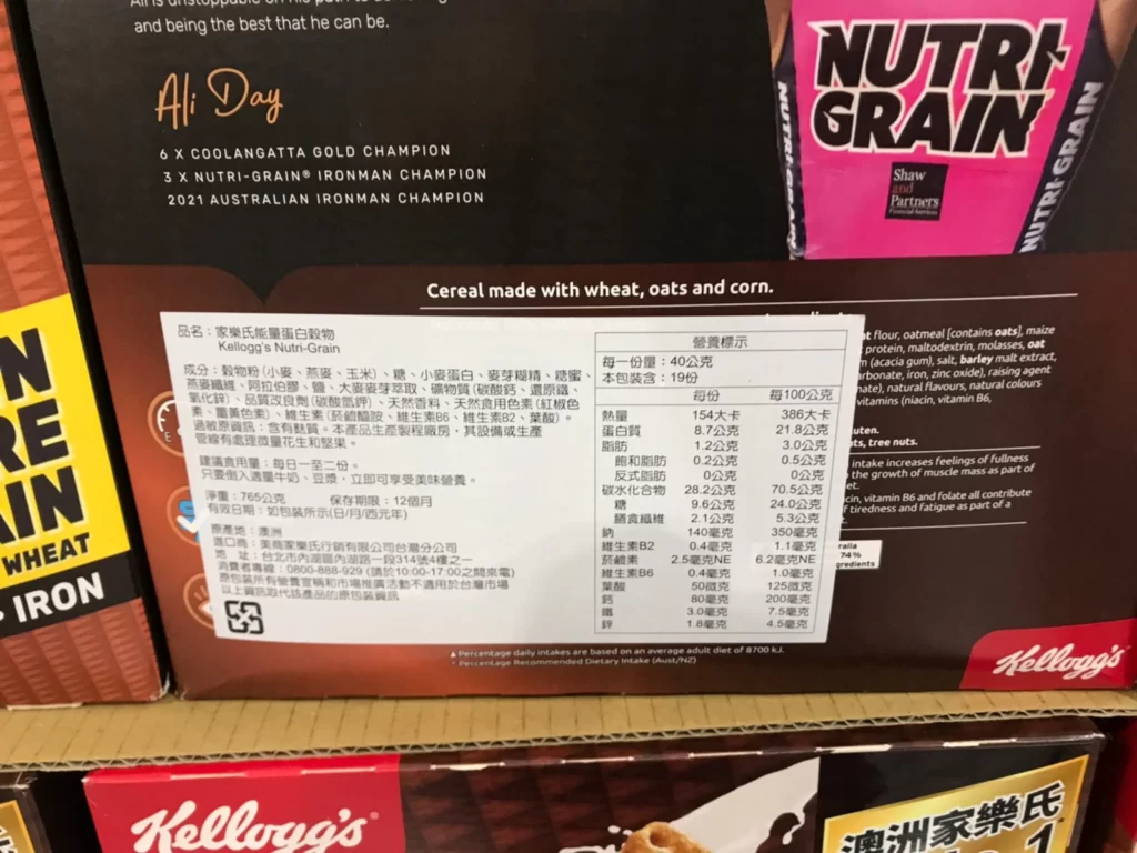 家樂氏蛋白穀物早餐脆片765公克