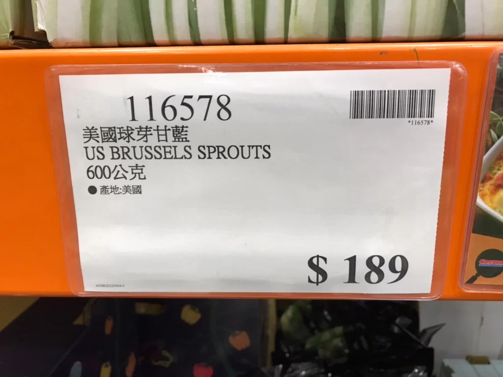 Costco好市多美國球芽甘藍600公克