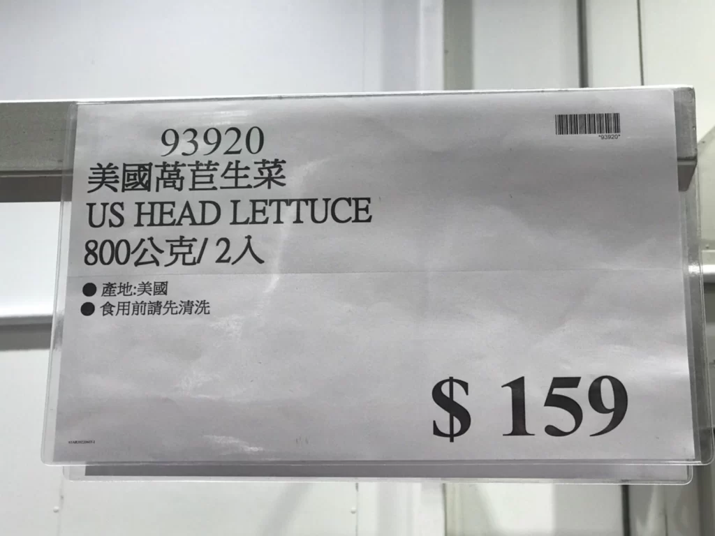 Costco好市多美國萵苣生菜800公克/2入