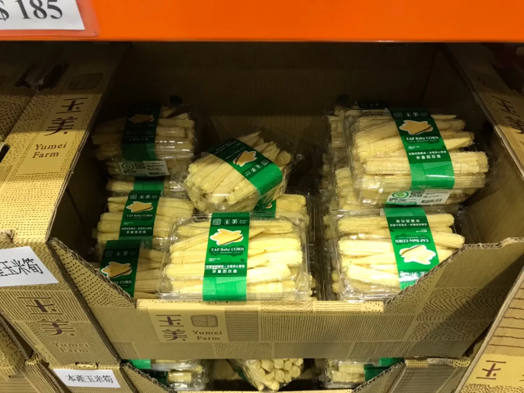 Costco好市多產銷履歷玉米筍 600公克