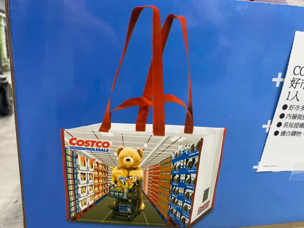 COSTCO好市多大熊購物袋