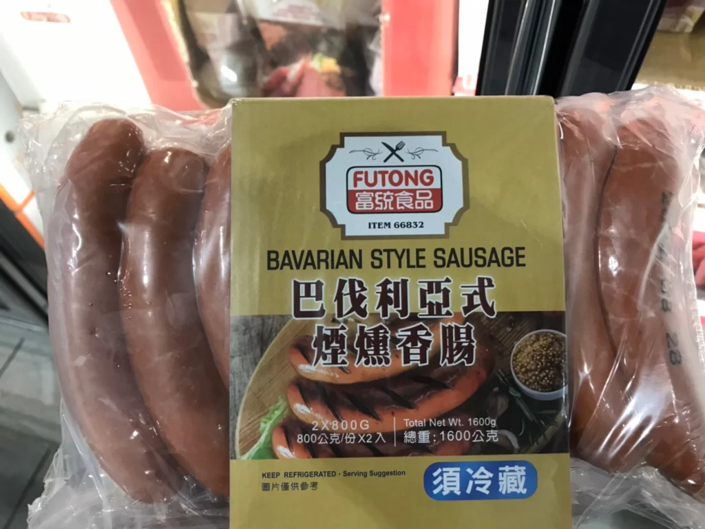 富統巴伐利亞式煙燻香腸800公克2包