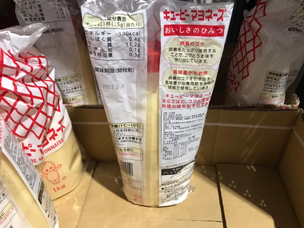 日本進口KEWPIE美乃滋1公斤