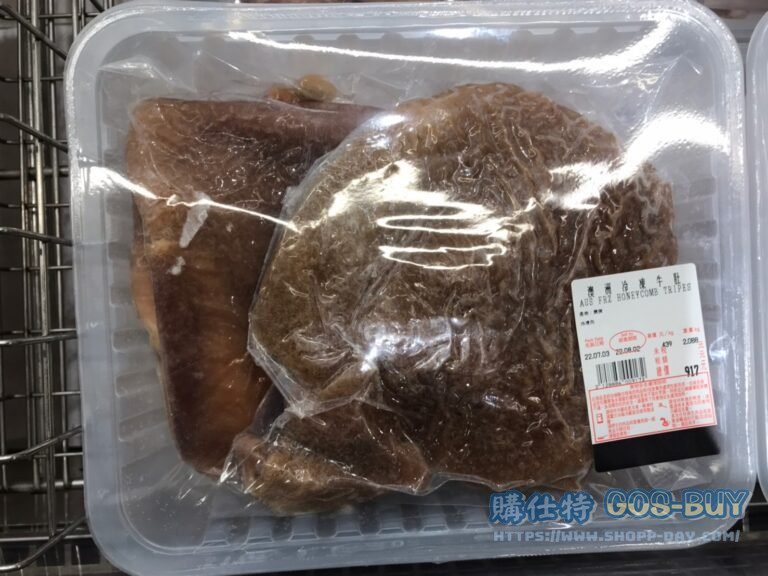 Costco好市多澳洲冷凍牛肚