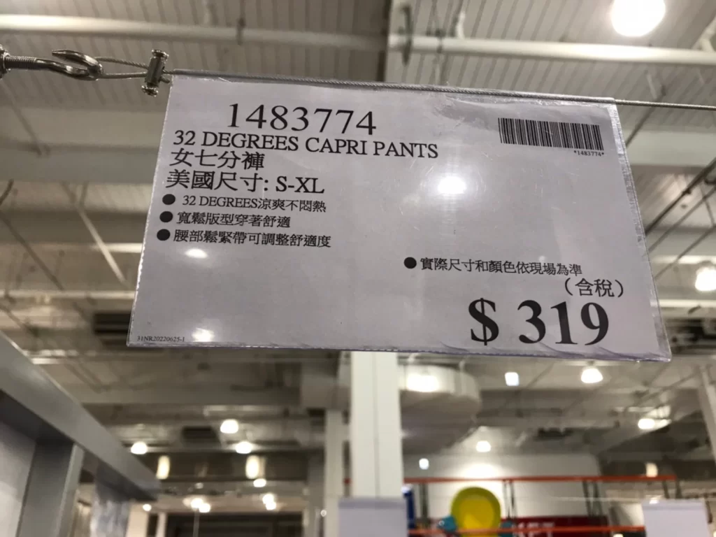 32DEGREES女七分褲