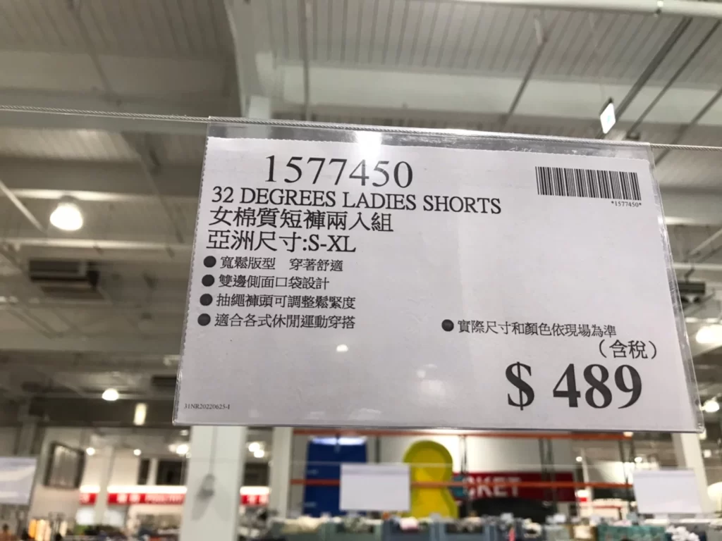 32 DEGREES 女棉質短褲兩件組