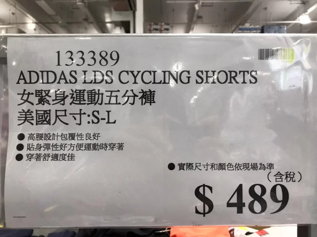 ADIDAS女緊身運動五分褲
