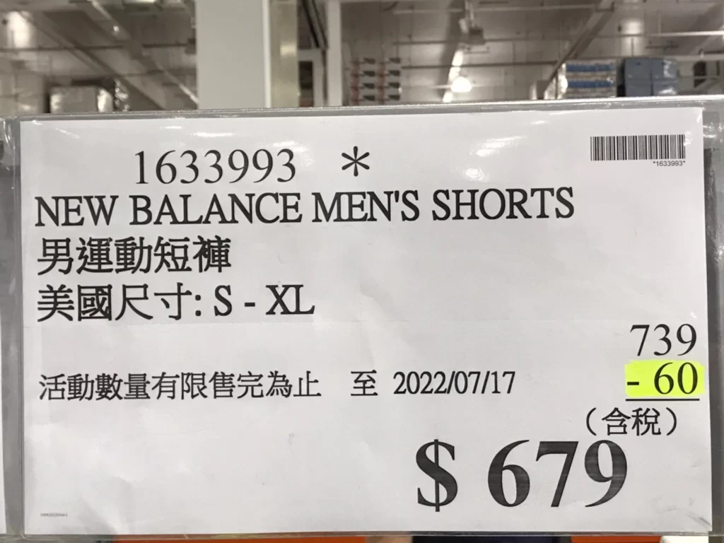 NEW BALANCE男運動短褲