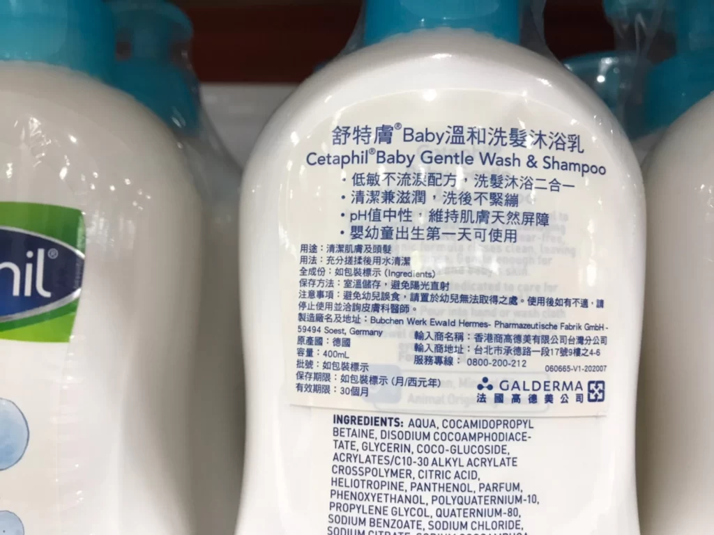 舒特膚寶寶溫和洗髮沐浴精400毫升2入