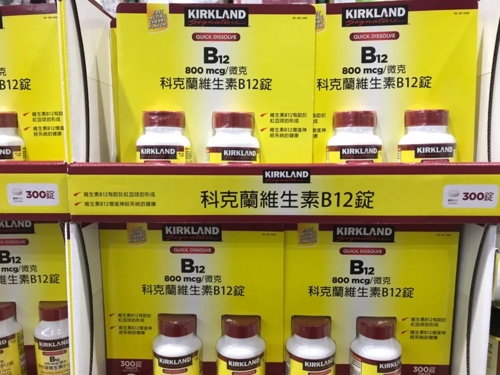 科克蘭維生素B12錠 300錠