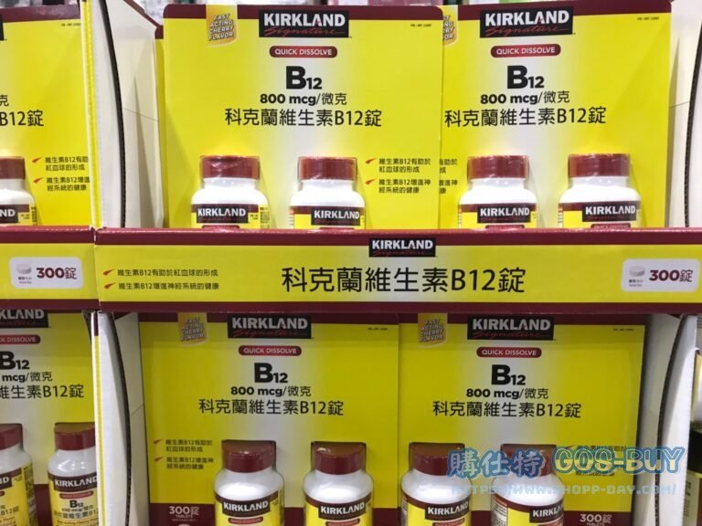 科克蘭維生素B12錠 300錠