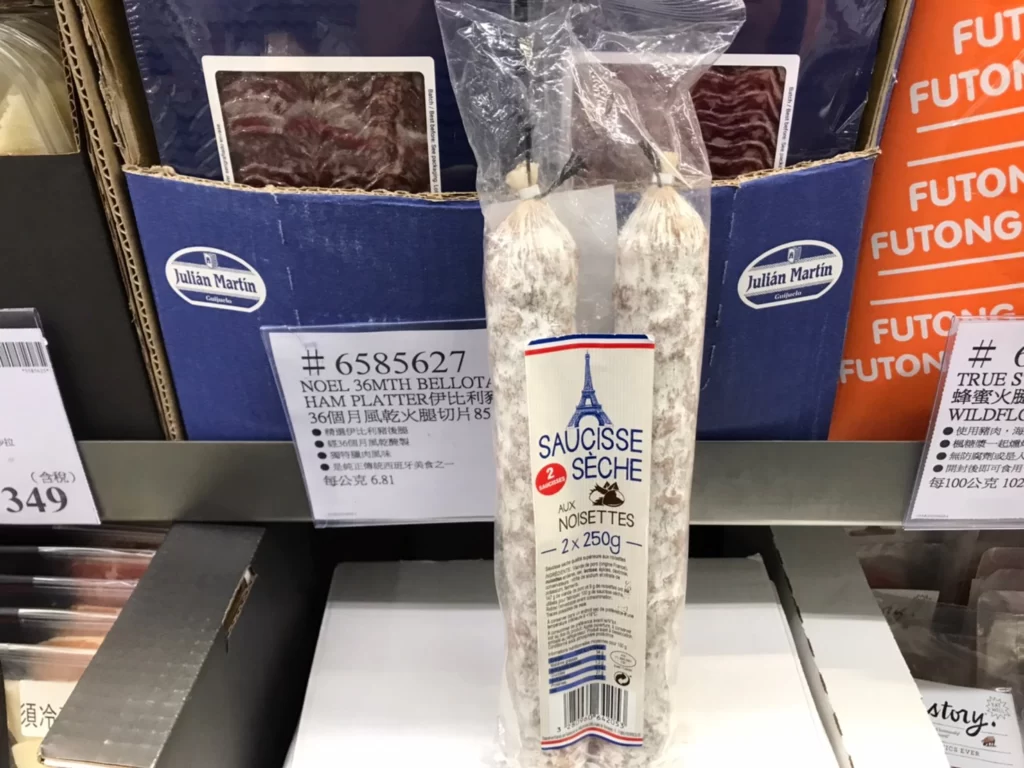 MACONNAIS 風乾榛果臘腸250克2入