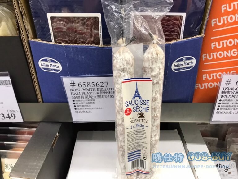 MACONNAIS 風乾榛果臘腸250克2入