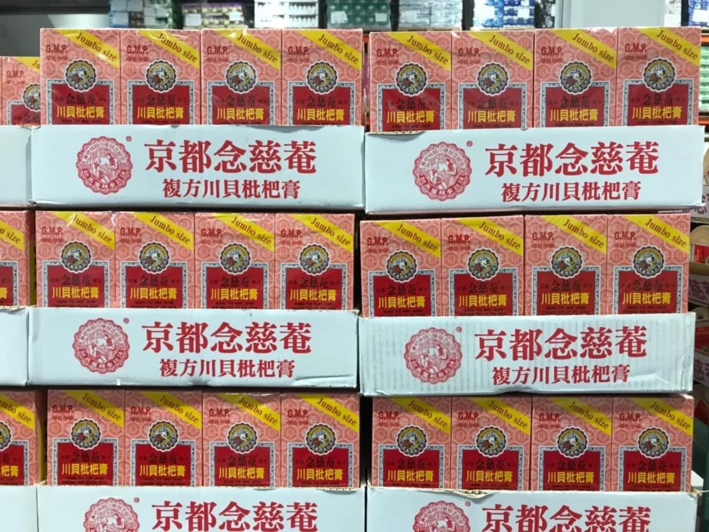 京都念慈菴川貝枇杷膏