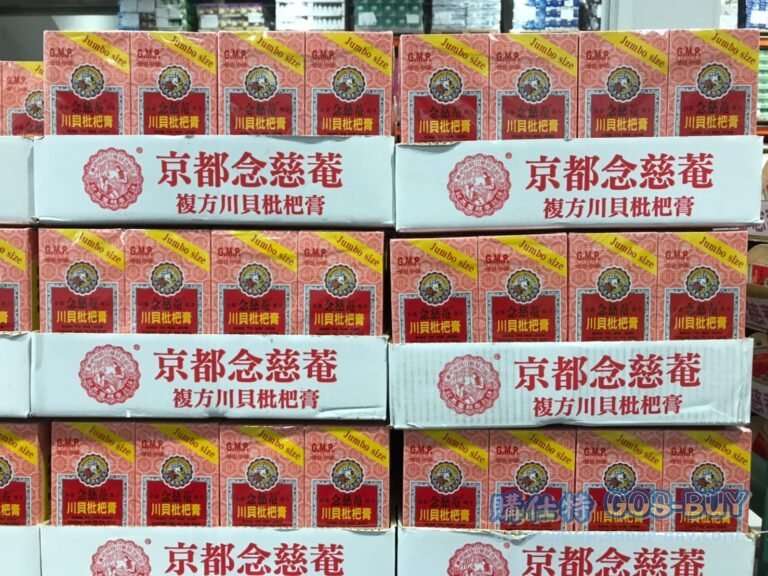 京都念慈菴川貝枇杷膏