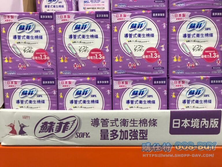 蘇菲導管式衛生棉條量多加強型每盒25入