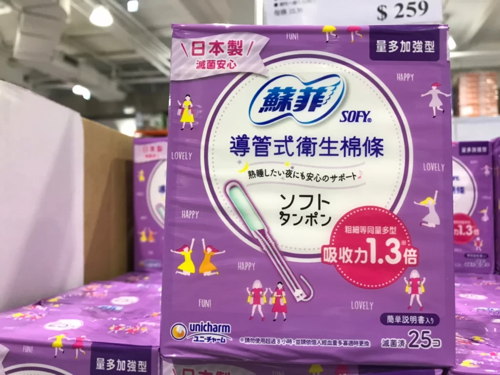 蘇菲導管式衛生棉條量多加強型每盒25入