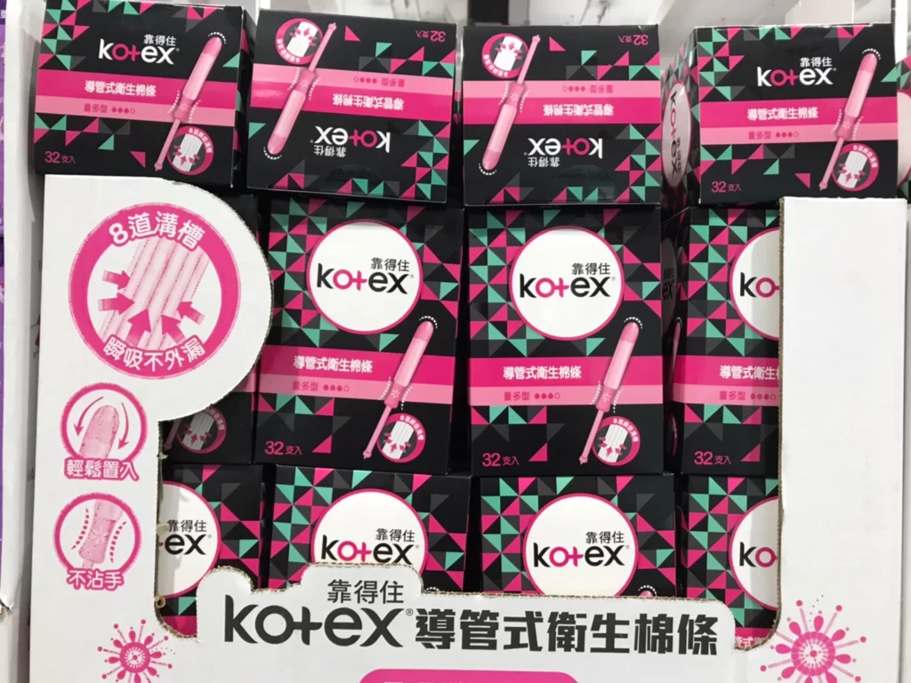 KOTEX靠得住導管式衛生棉條 量多型
