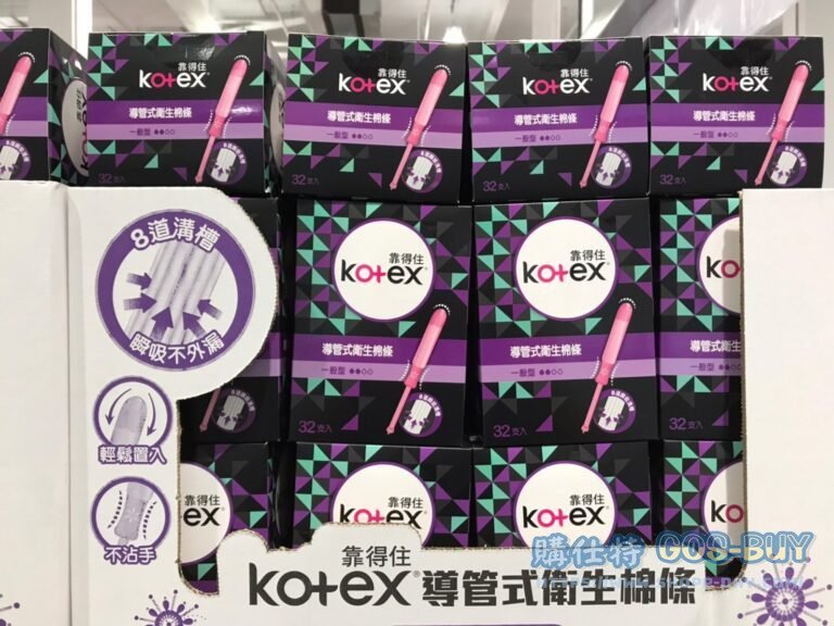 KOTEX靠得住導管式衛生棉條 一般型 每盒32入